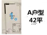 尚鑫海悦_1室1厅1卫 建面42平米