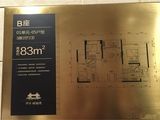 华丰前海湾_3室2厅2卫 建面83平米