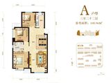 上善颐园_3室2厅1卫 建面108平米