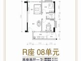 清新商务大厦_2室2厅1卫 建面82平米