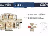 北部万科城_3室2厅2卫 建面94平米