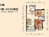 裕港豪庭_2室2厅1卫 建面73平米