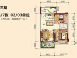 裕港豪庭_2室2厅2卫 建面77平米