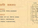 万科城_6室2厅6卫 建面198平米
