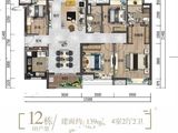 时代美宸_4室2厅2卫 建面139平米
