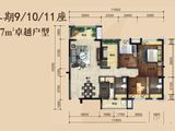 博富南湖壹號_3室2厅2卫 建面97平米