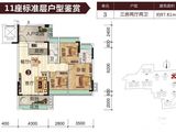 御郡花园_3室2厅2卫 建面97平米