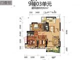 名门壹号_3室2厅2卫 建面92平米