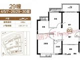 恒大御景半岛_3室2厅1卫 建面92平米