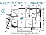 保利西海岸半岛高层_4室2厅2卫 建面123平米
