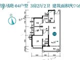 保利西海岸半岛高层_3室2厅2卫 建面94平米