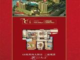 润地巴厘九墅_3室2厅2卫 建面105平米
