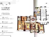 中梁荣安都会森林_4室2厅2卫 建面136平米
