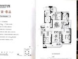 中能海逸豪庭_4室2厅3卫 建面153平米