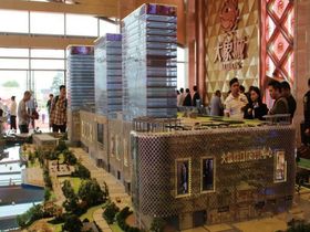 大象城国际商贸中心