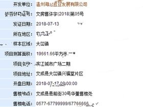 滨江城市广场