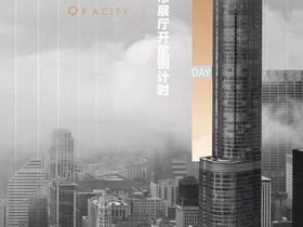 高力铂金湾