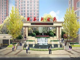 国华新经典
