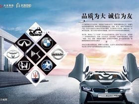 大友中心