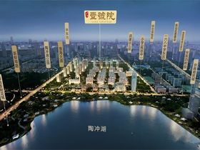 陶冲湖别院
