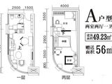 富华博派时代_2室2厅1卫 建面49平米