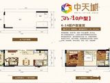中天城_2室2厅2卫 建面58平米