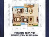 艺展国际_3室2厅2卫 建面109平米