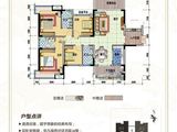 恒宇城_4室2厅3卫 建面141平米