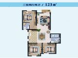 九龙山壹号_3室2厅2卫 建面123平米