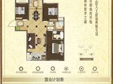 领秀城_3室2厅2卫 建面123平米