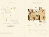 北京城建金城华府_3室2厅1卫 建面94平米