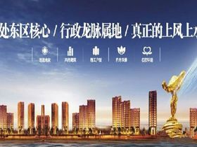 世博一品城