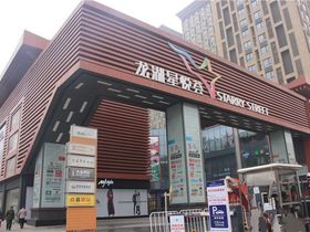 汉湖天璟