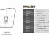 虹桥正荣中心_独栋办公平面 建面1000平米