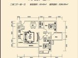 大足龙湾景城_2室2厅1卫 建面86平米