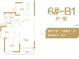 汇港铭都_3室2厅1卫 建面92平米