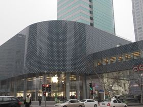华府天地沿街商铺