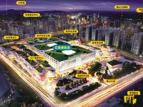 红星美凯龙渝西国际广场