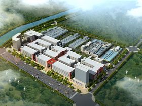 重庆电镀环保示范园