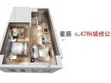 万科民安星辰_1室1厅1卫 建面47平米