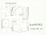恒大养生谷_3室2厅2卫 建面118平米