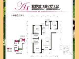 合能十里锦绣_3室2厅2卫 建面89平米