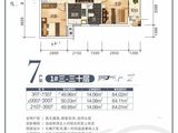 轨道御水元筑_2室2厅1卫 建面64平米
