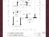 荣和五象学府_3室2厅2卫 建面98平米