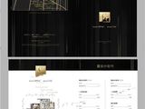 绿地海格公馆_3室2厅0卫 建面105平米