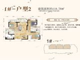 清镇住投大都汇_3室2厅2卫 建面118平米