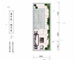 碧桂园兰亭_4室2厅4卫 建面143平米
