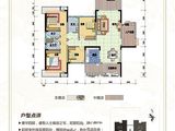 恒宇城_4室2厅3卫 建面180平米