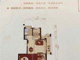 小城春秋_2室2厅1卫 建面88平米