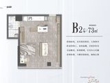 路劲新天地银座_B2户型73平 建面73平米